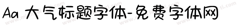 Aa 大气标题字体字体转换